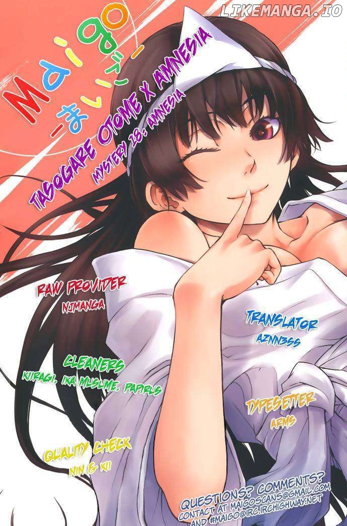 Tasogare Otome x Amnesia chapter 18 - page 45