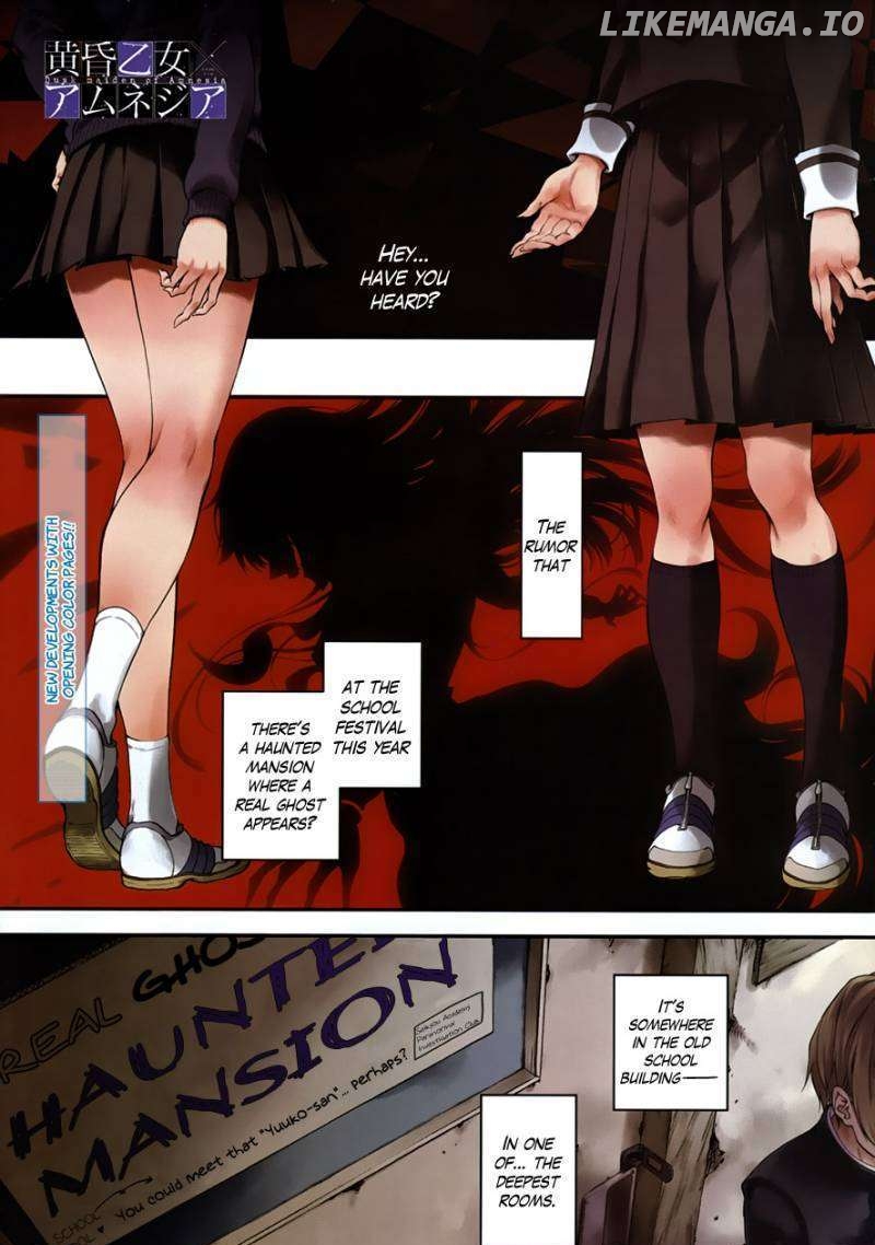 Tasogare Otome x Amnesia chapter 19 - page 2