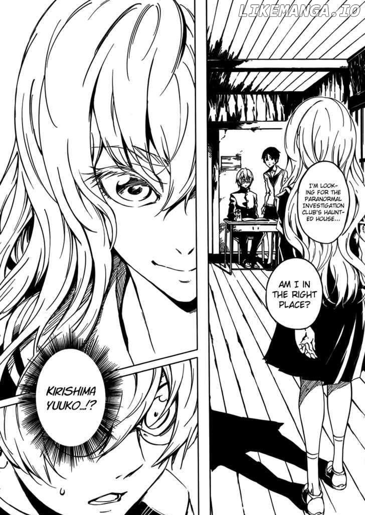 Tasogare Otome x Amnesia chapter 21 - page 2