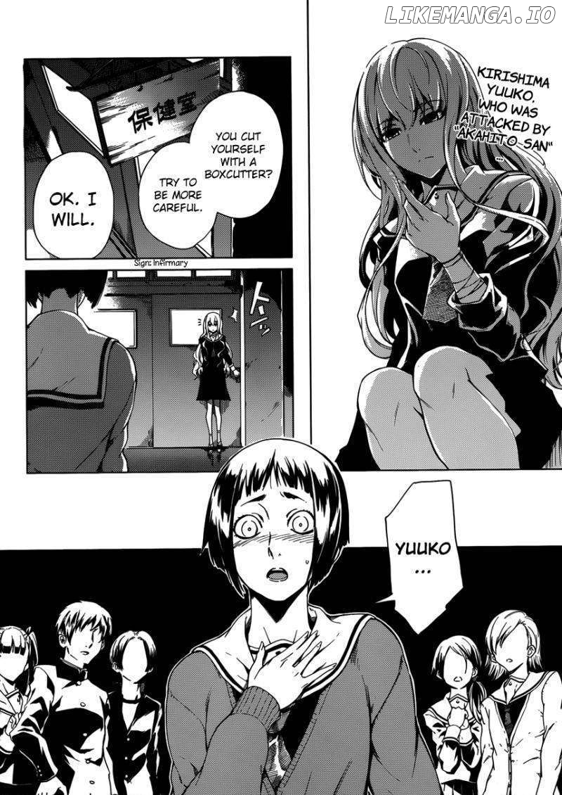 Tasogare Otome x Amnesia chapter 22 - page 2