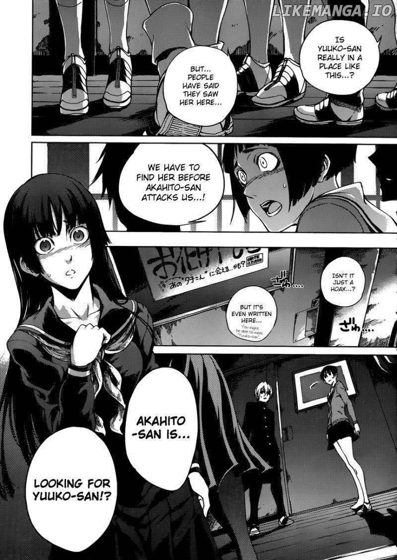 Tasogare Otome x Amnesia chapter 22 - page 7