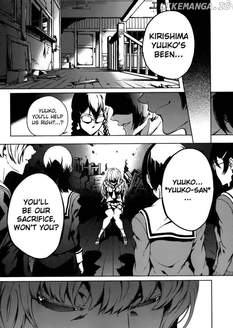 Tasogare Otome x Amnesia chapter 23 - page 10