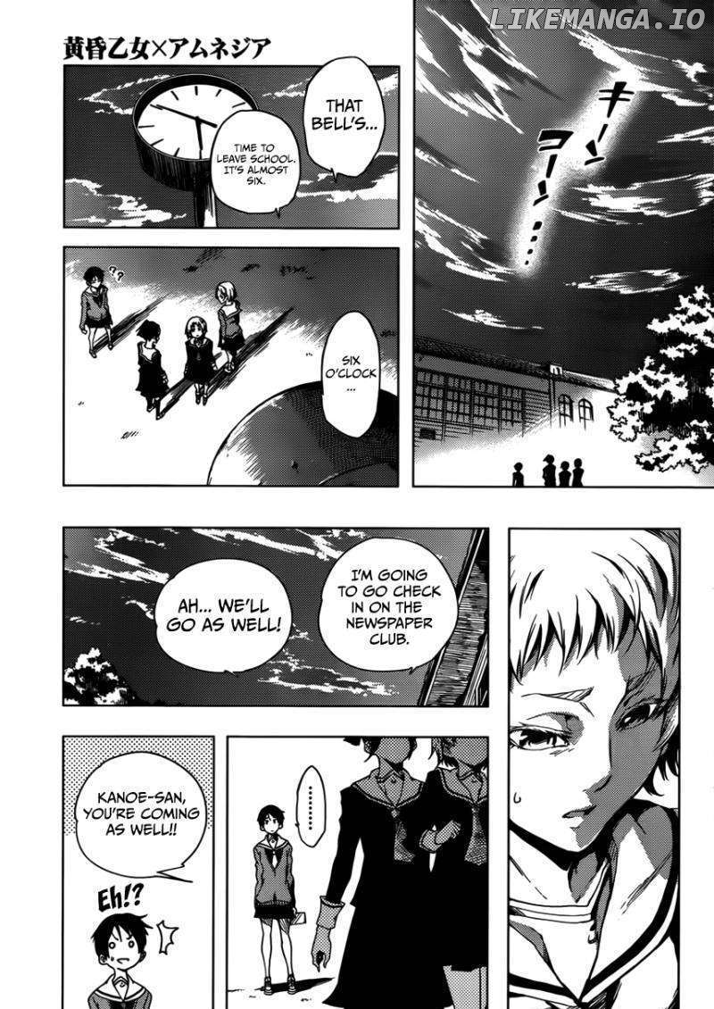 Tasogare Otome x Amnesia chapter 24 - page 15