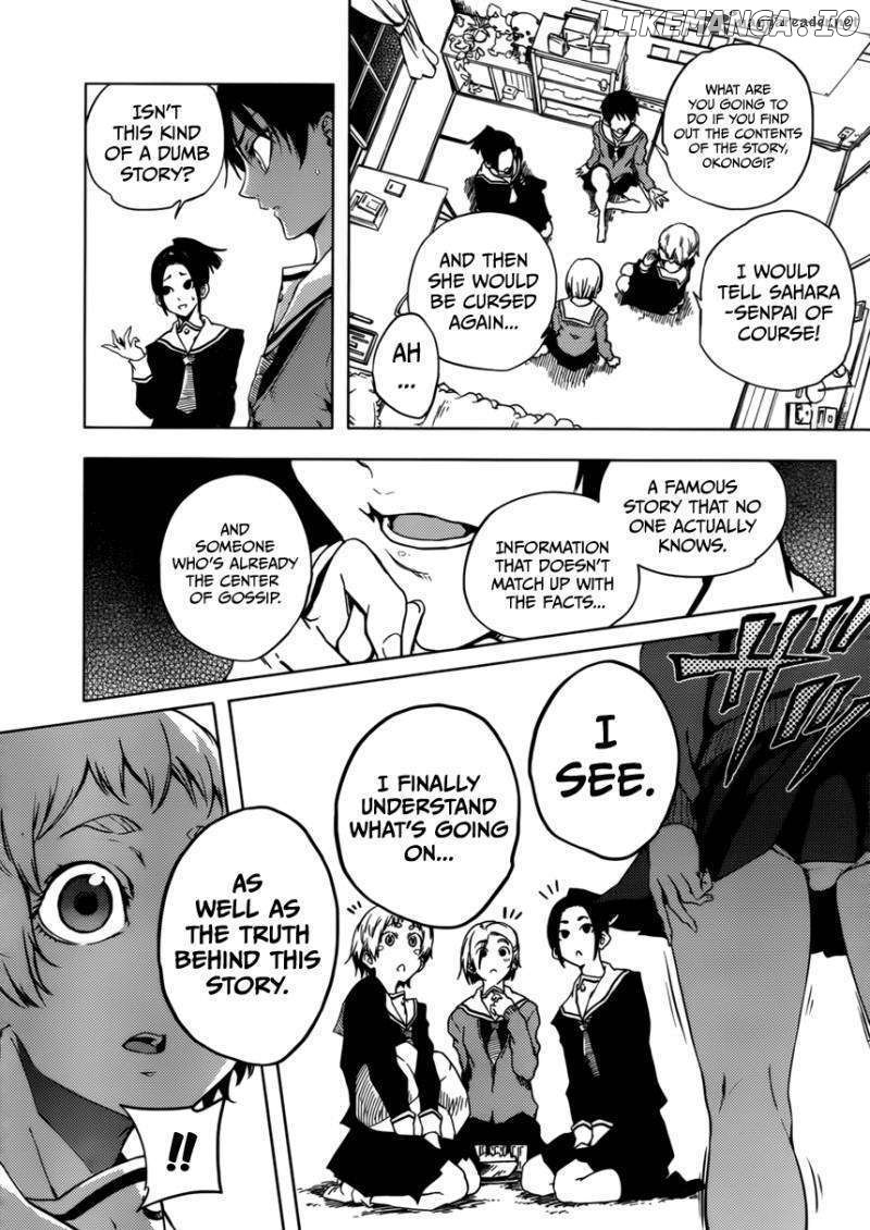 Tasogare Otome x Amnesia chapter 24 - page 21