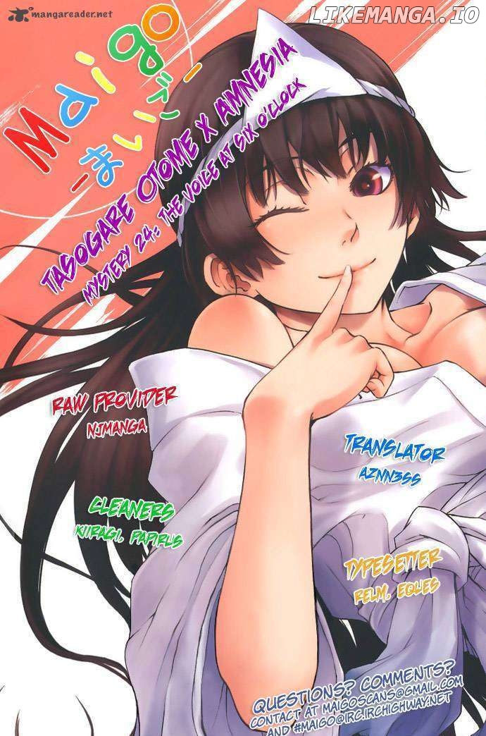 Tasogare Otome x Amnesia chapter 24 - page 31