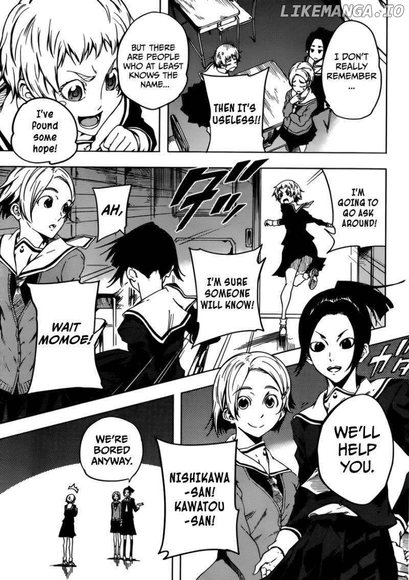 Tasogare Otome x Amnesia chapter 24 - page 7