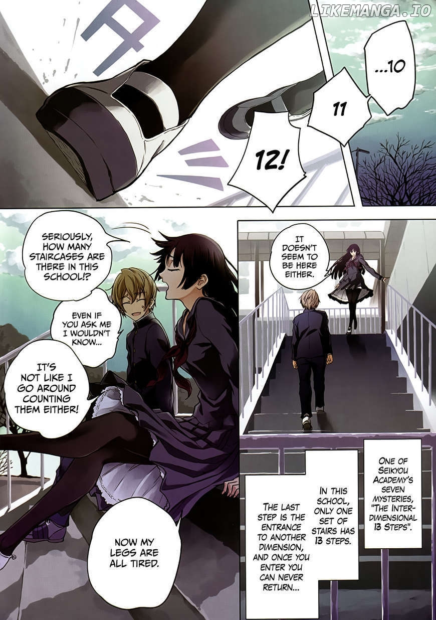 Tasogare Otome x Amnesia chapter 25 - page 2