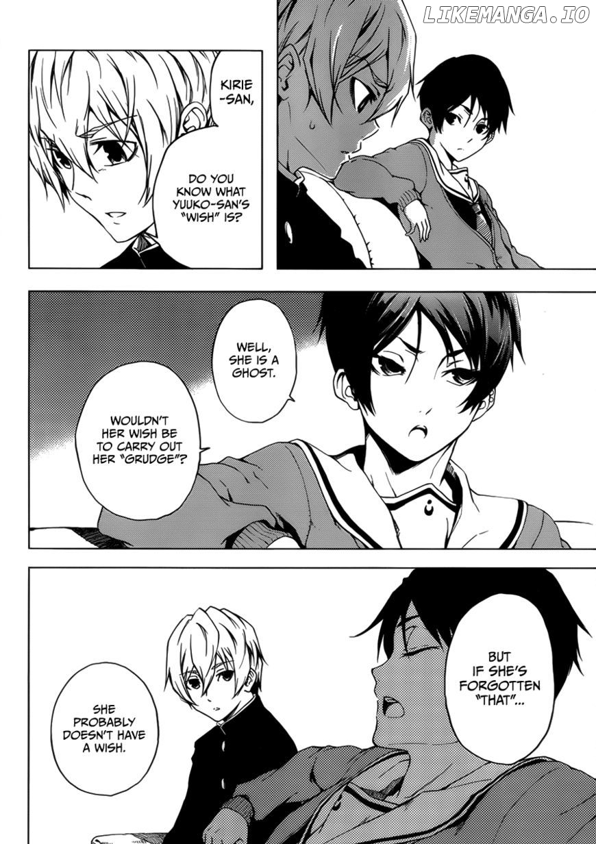 Tasogare Otome x Amnesia chapter 27 - page 32