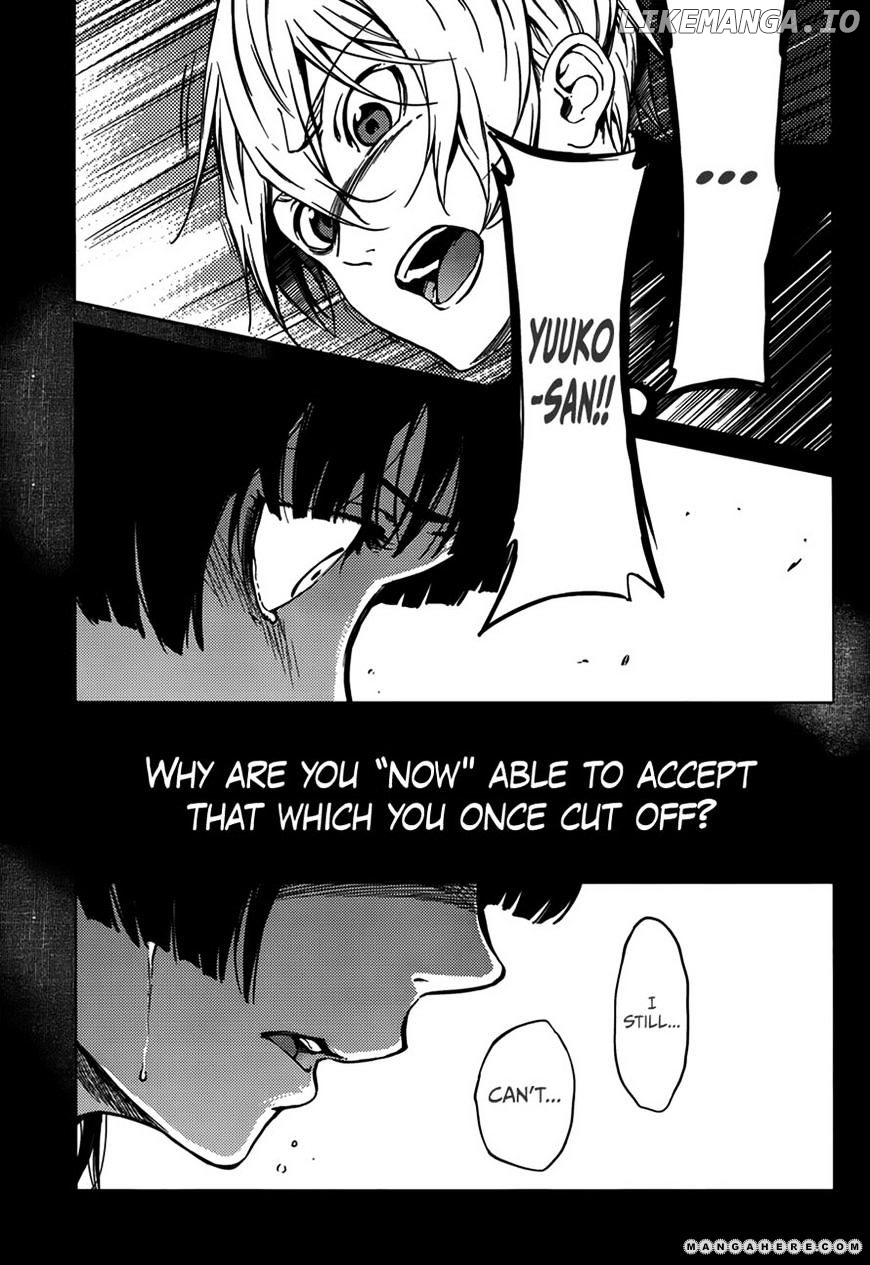 Tasogare Otome x Amnesia chapter 28 - page 7