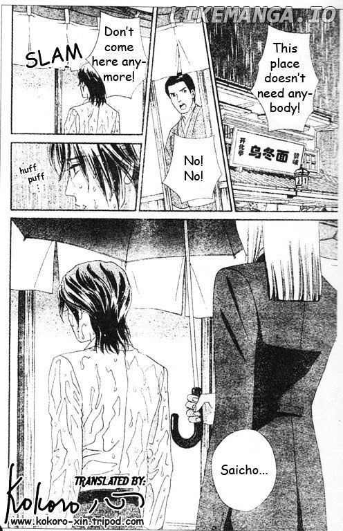 Hadashi de Bara wo Fume chapter 46 - page 7