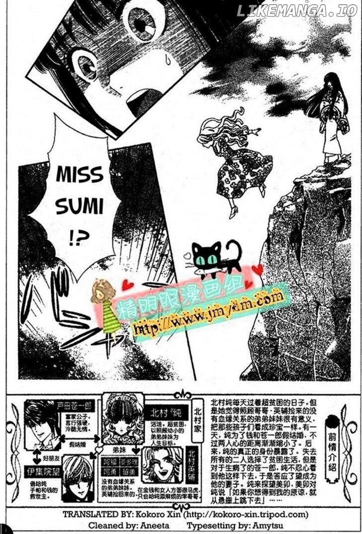 Hadashi de Bara wo Fume chapter 49 - page 2