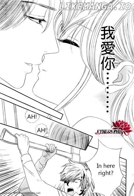 Hadashi de Bara wo Fume chapter 53 - page 4