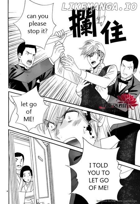 Hadashi de Bara wo Fume chapter 53 - page 5
