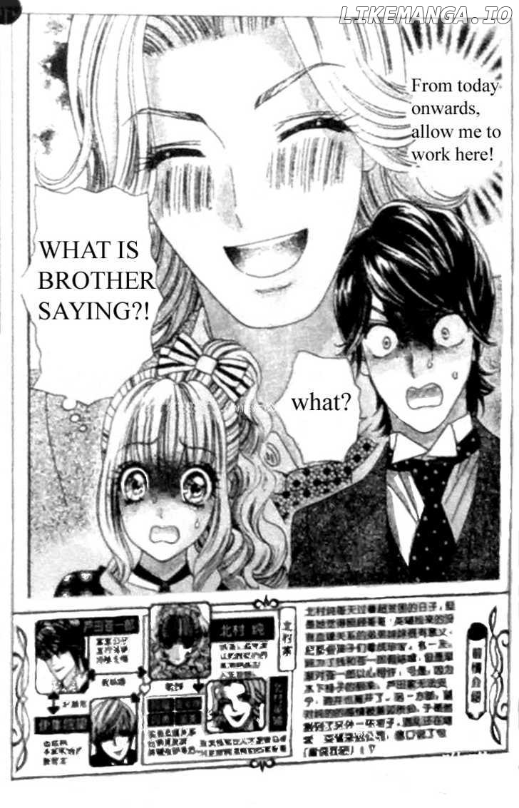 Hadashi de Bara wo Fume chapter 30 - page 2
