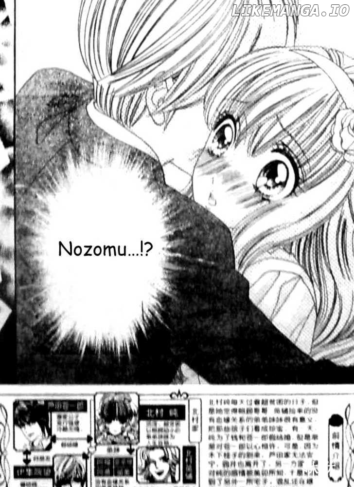 Hadashi de Bara wo Fume chapter 31 - page 2