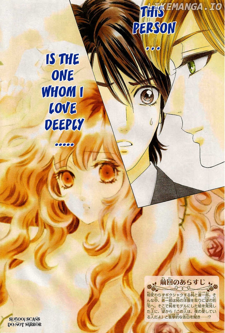 Hadashi de Bara wo Fume chapter 34 - page 2