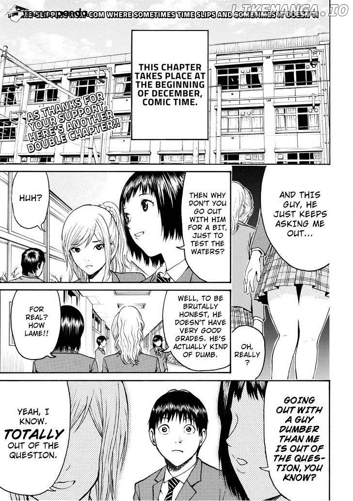 Wagatsuma-san wa Ore no Yome chapter 48 - page 1