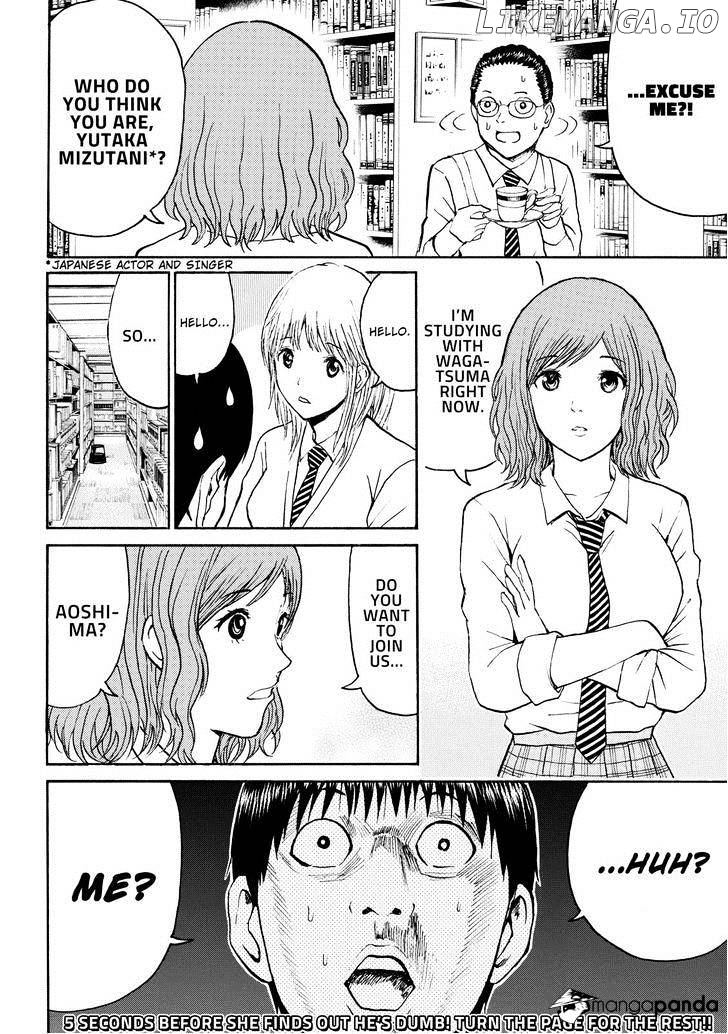 Wagatsuma-san wa Ore no Yome chapter 48 - page 12