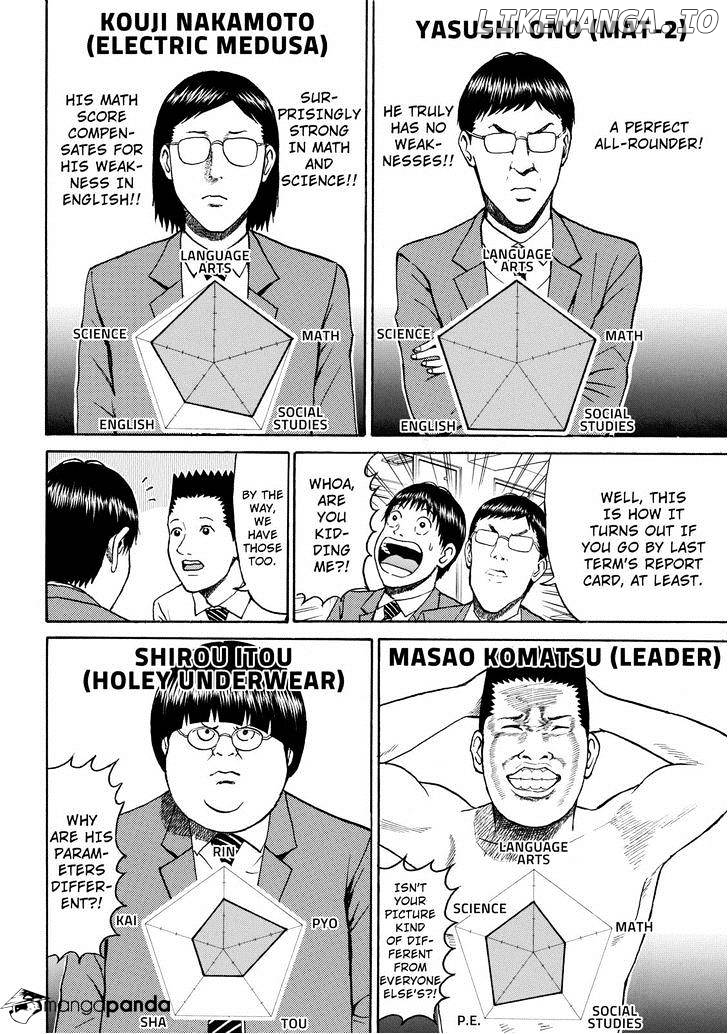 Wagatsuma-san wa Ore no Yome chapter 48 - page 6