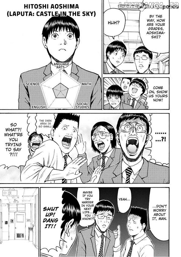 Wagatsuma-san wa Ore no Yome chapter 48 - page 7