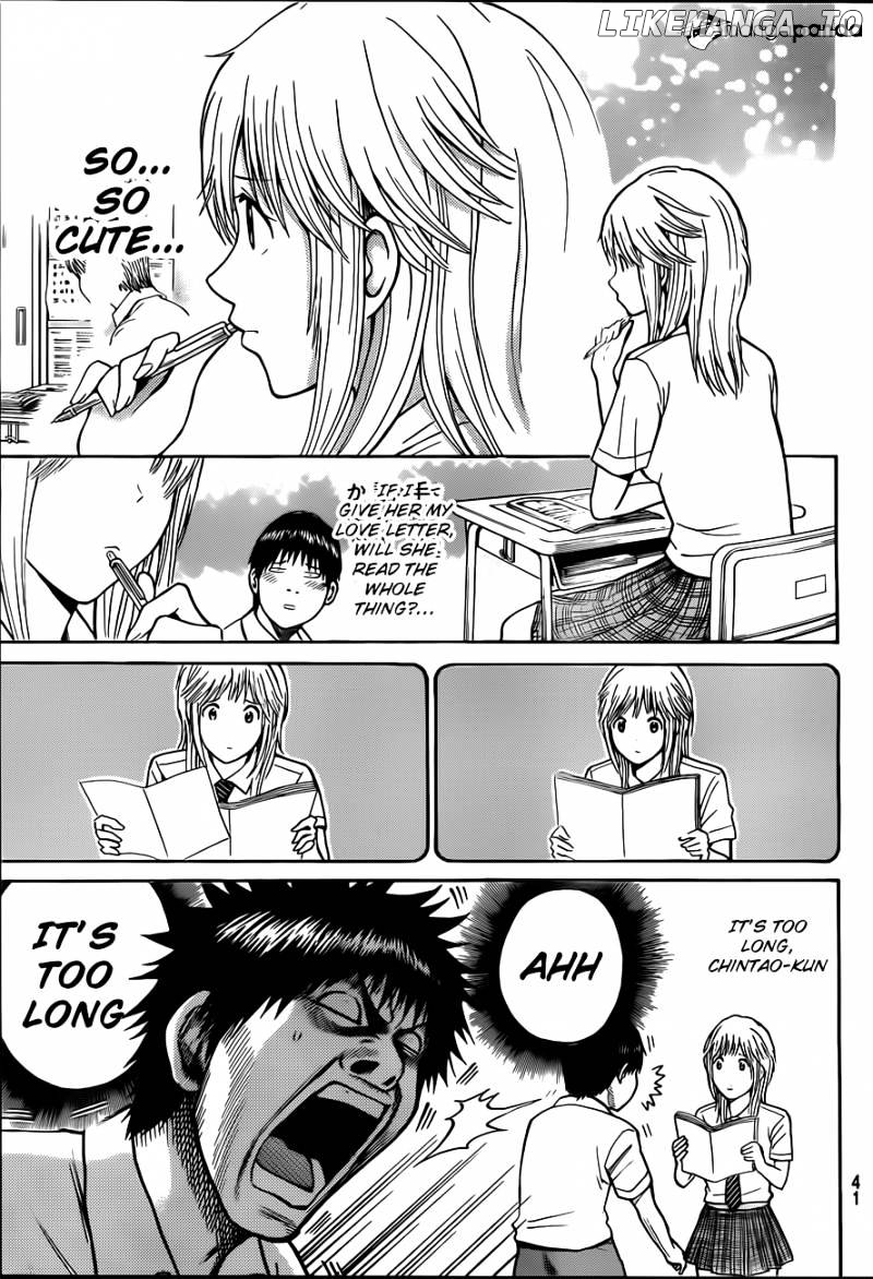 Wagatsuma-san wa Ore no Yome chapter 1 - page 28