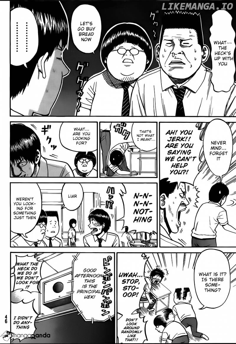 Wagatsuma-san wa Ore no Yome chapter 1 - page 33