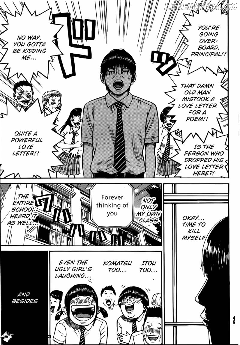 Wagatsuma-san wa Ore no Yome chapter 1 - page 36