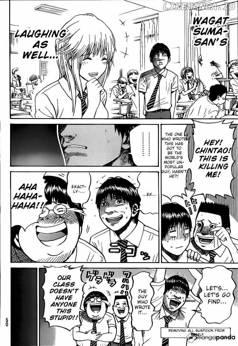 Wagatsuma-san wa Ore no Yome chapter 1 - page 37