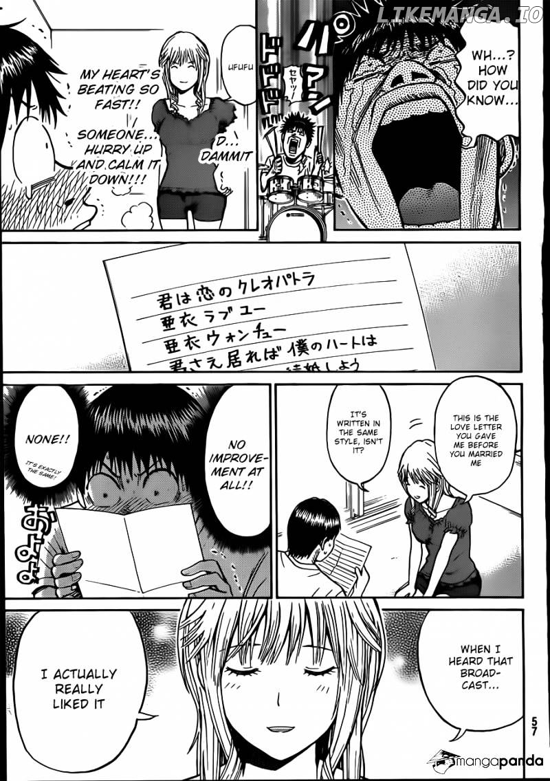 Wagatsuma-san wa Ore no Yome chapter 1 - page 44
