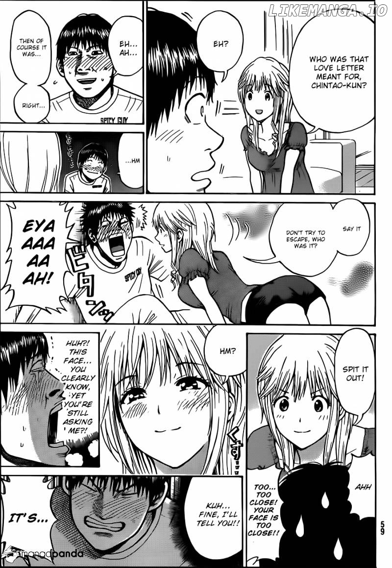 Wagatsuma-san wa Ore no Yome chapter 1 - page 46