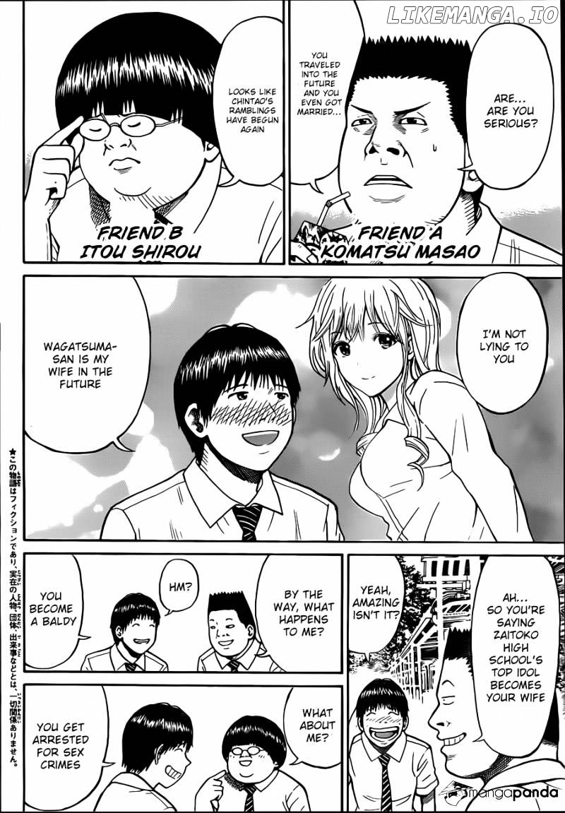 Wagatsuma-san wa Ore no Yome chapter 1 - page 5
