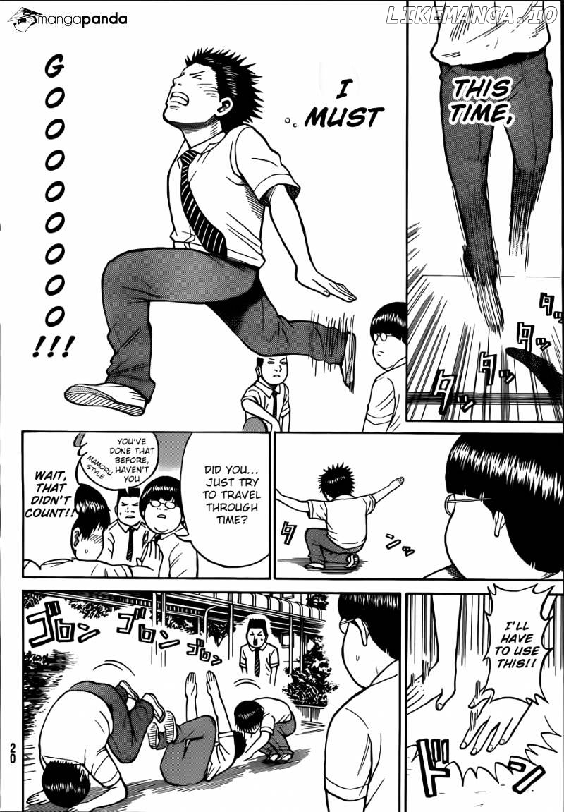 Wagatsuma-san wa Ore no Yome chapter 1 - page 7