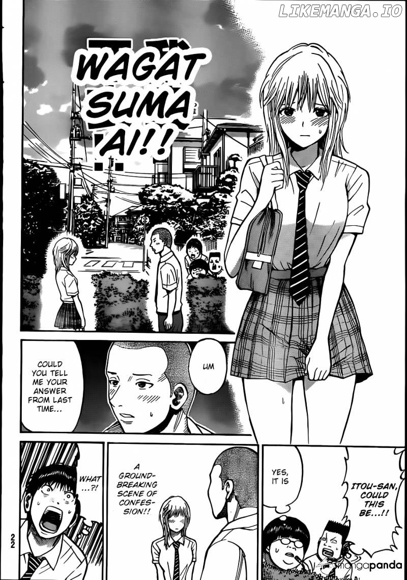 Wagatsuma-san wa Ore no Yome chapter 1 - page 9