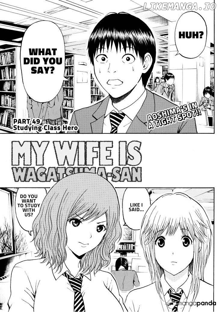 Wagatsuma-san wa Ore no Yome chapter 49 - page 1