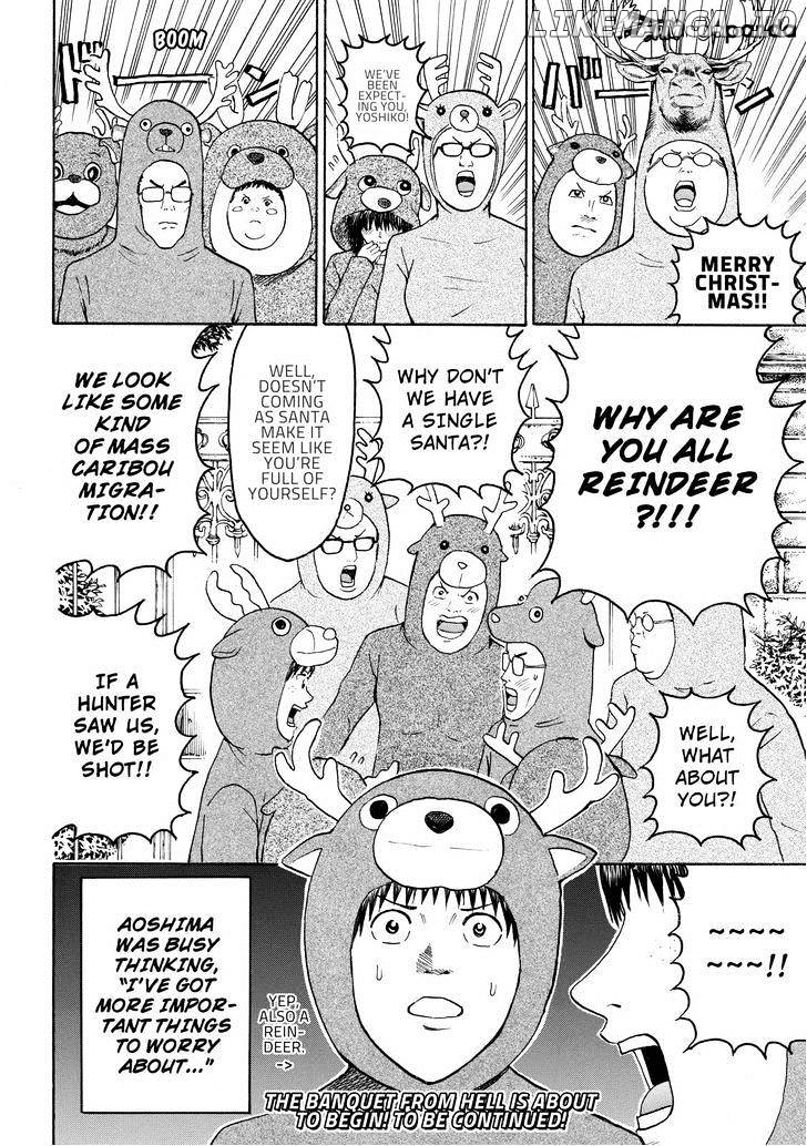 Wagatsuma-san wa Ore no Yome chapter 50 - page 20