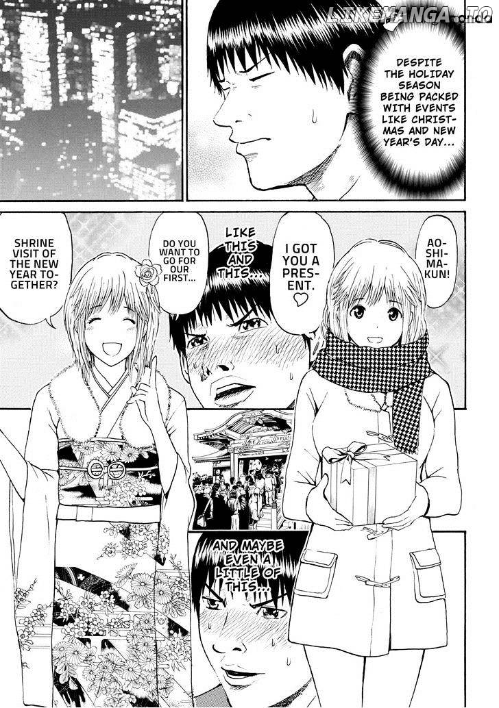 Wagatsuma-san wa Ore no Yome chapter 50 - page 3