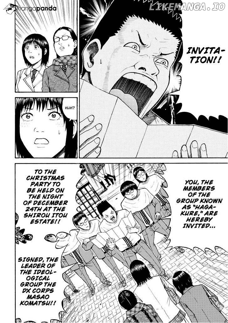 Wagatsuma-san wa Ore no Yome chapter 50 - page 6