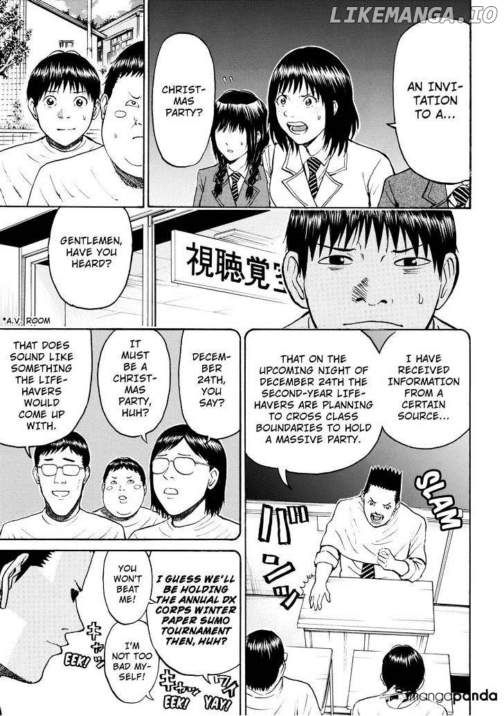 Wagatsuma-san wa Ore no Yome chapter 50 - page 7