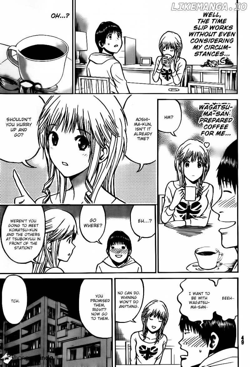 Wagatsuma-san wa Ore no Yome chapter 2 - page 18