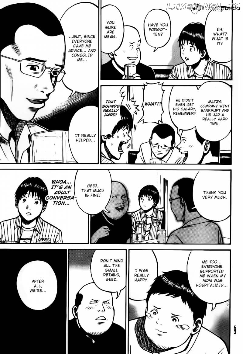 Wagatsuma-san wa Ore no Yome chapter 2 - page 22