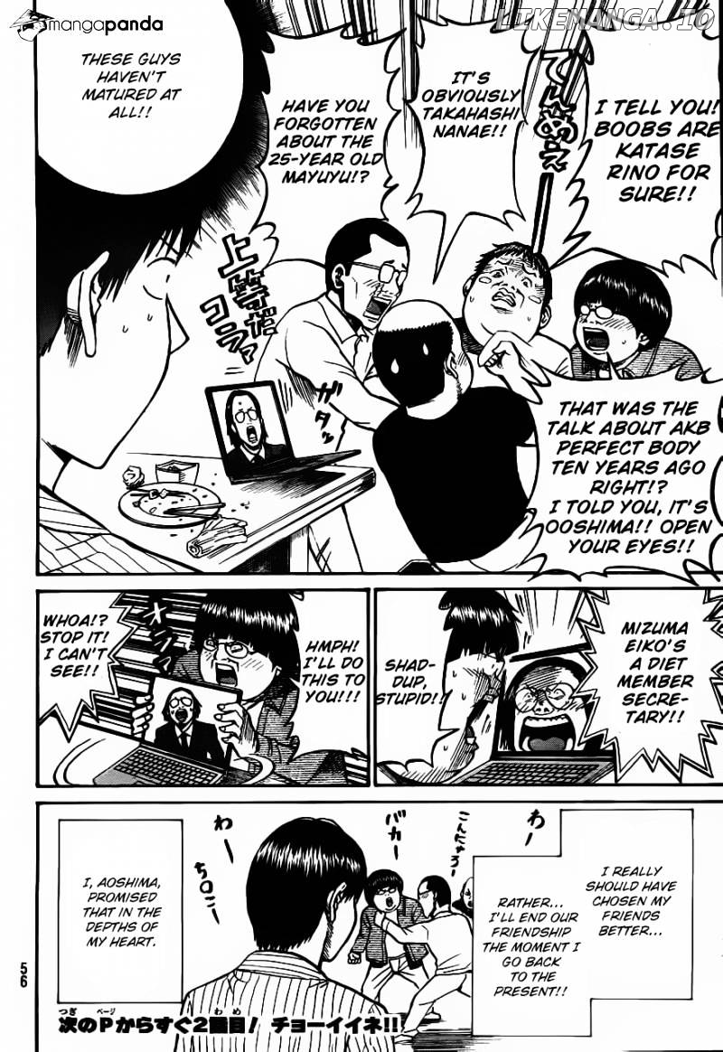 Wagatsuma-san wa Ore no Yome chapter 2 - page 25