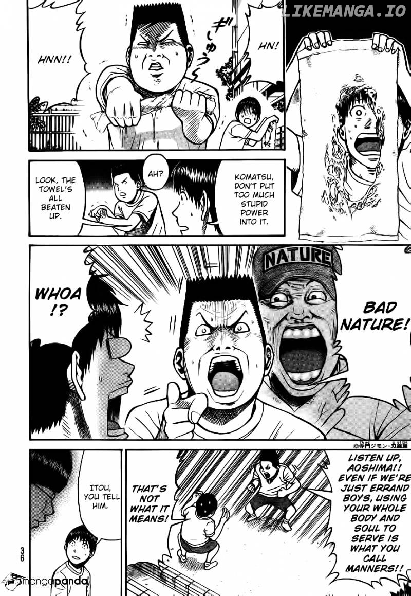 Wagatsuma-san wa Ore no Yome chapter 2 - page 5