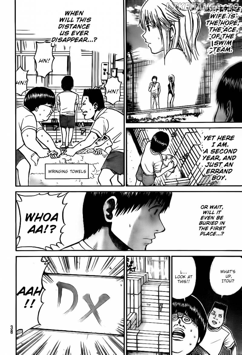Wagatsuma-san wa Ore no Yome chapter 2 - page 7