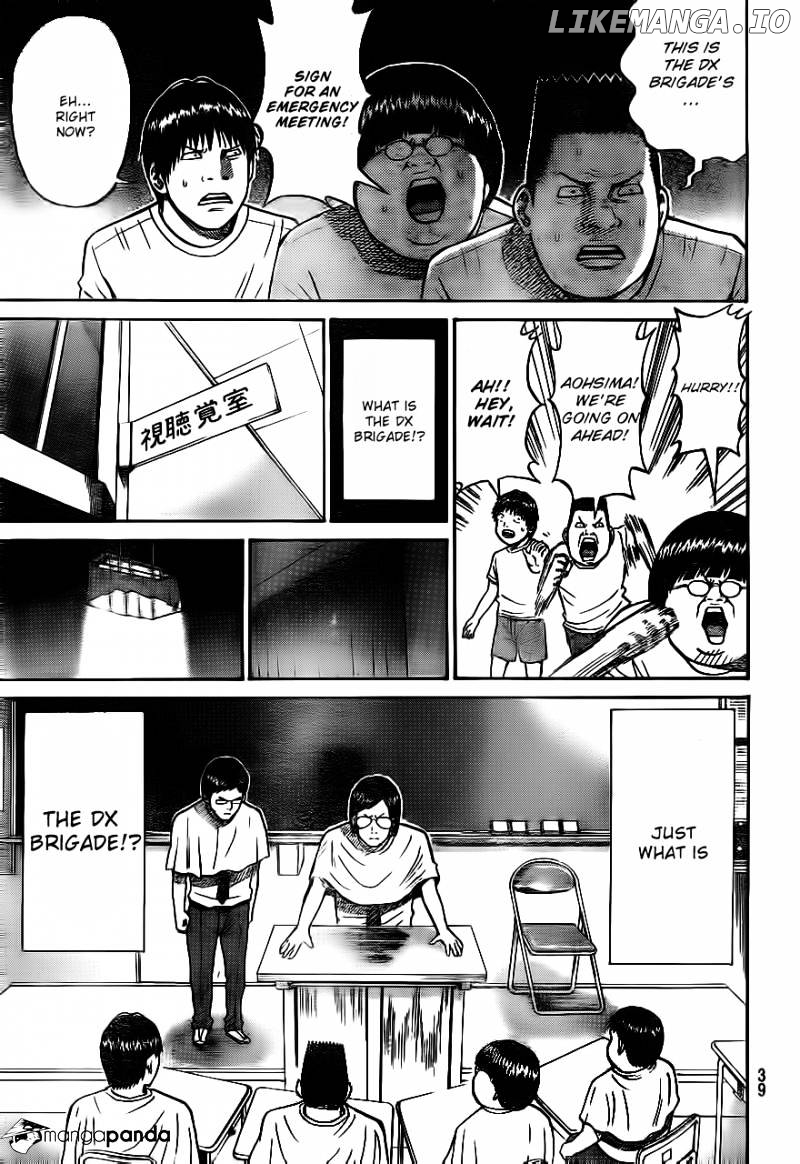 Wagatsuma-san wa Ore no Yome chapter 2 - page 8