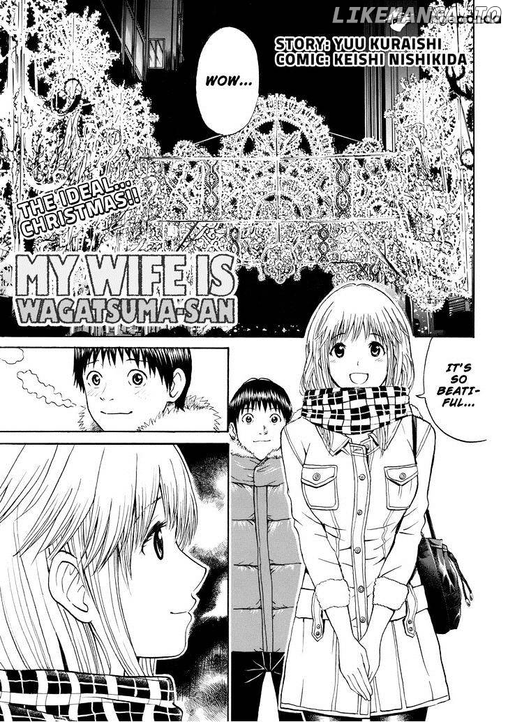 Wagatsuma-san wa Ore no Yome chapter 51 - page 1