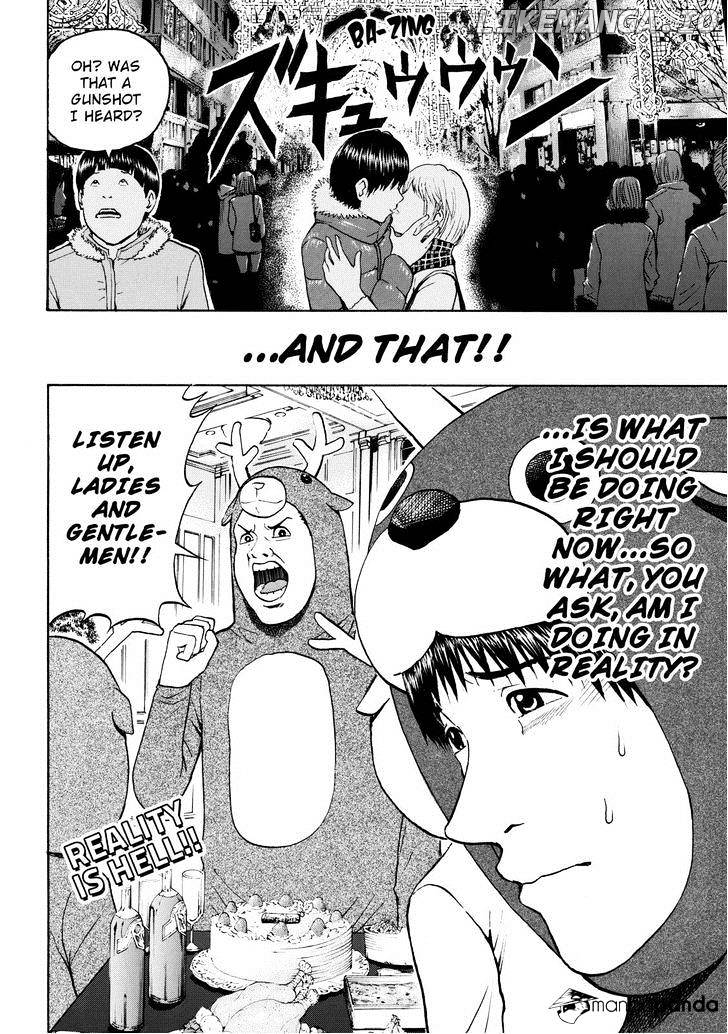Wagatsuma-san wa Ore no Yome chapter 51 - page 4