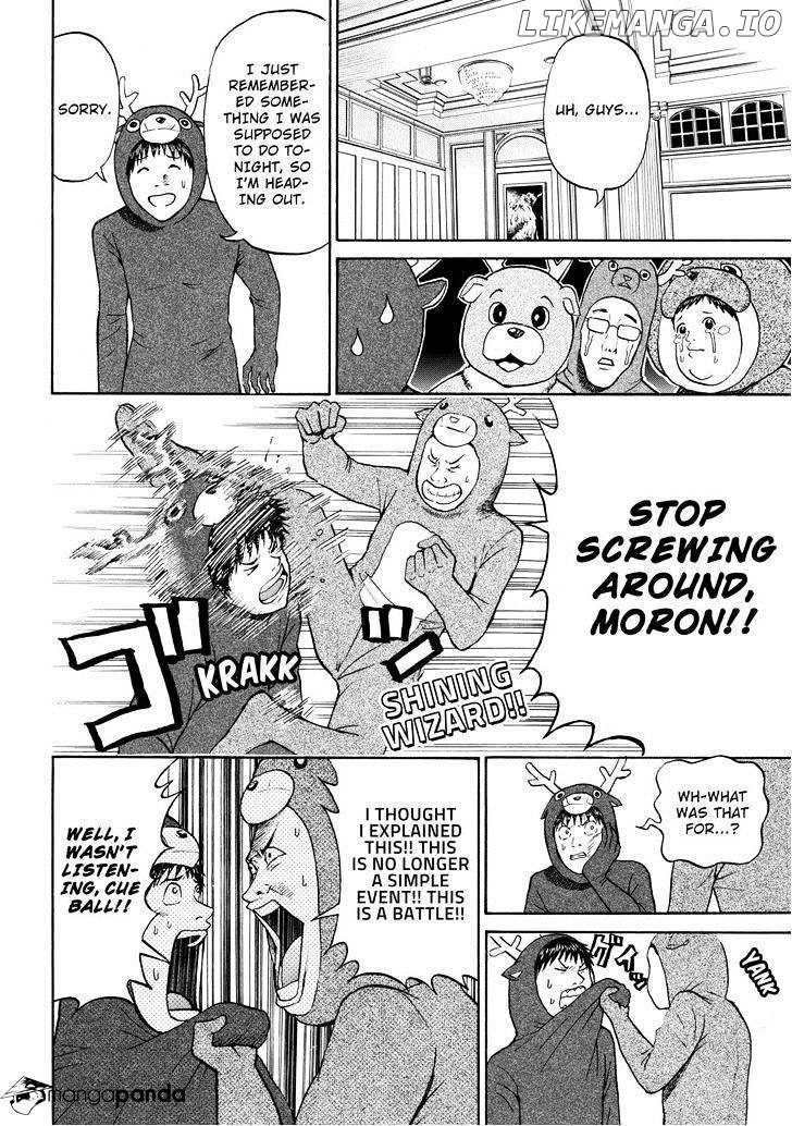 Wagatsuma-san wa Ore no Yome chapter 51 - page 6