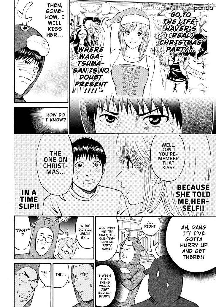 Wagatsuma-san wa Ore no Yome chapter 51 - page 8