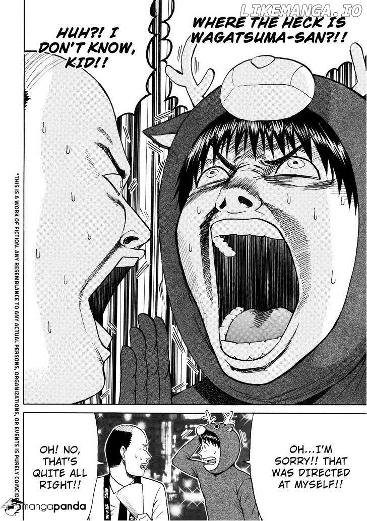 Wagatsuma-san wa Ore no Yome chapter 52 - page 2