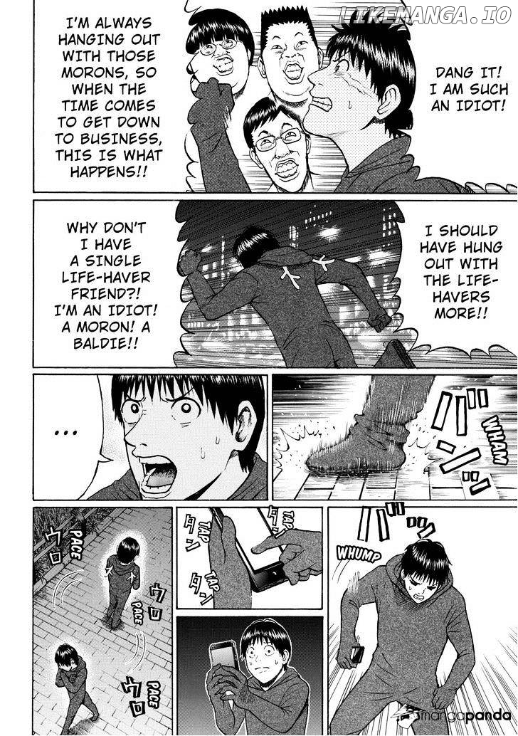 Wagatsuma-san wa Ore no Yome chapter 52 - page 6